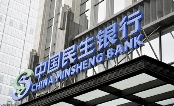 中國民生銀行簡介
